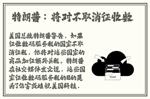 仙踪林网站入口欢迎您